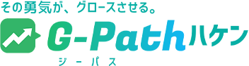 G-Path（ジーパス）ハケン